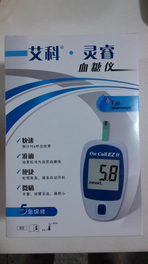 艾科靈睿血糖儀